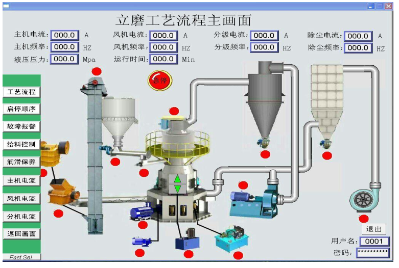 全自动粉体脱气机